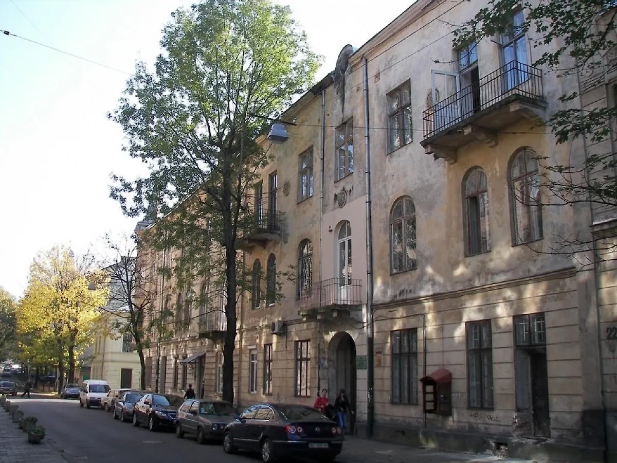 Apartamento Квартира Вул Кониського 5 - На 6 Осіб В Центрі Медінститут Поруч Leópolis